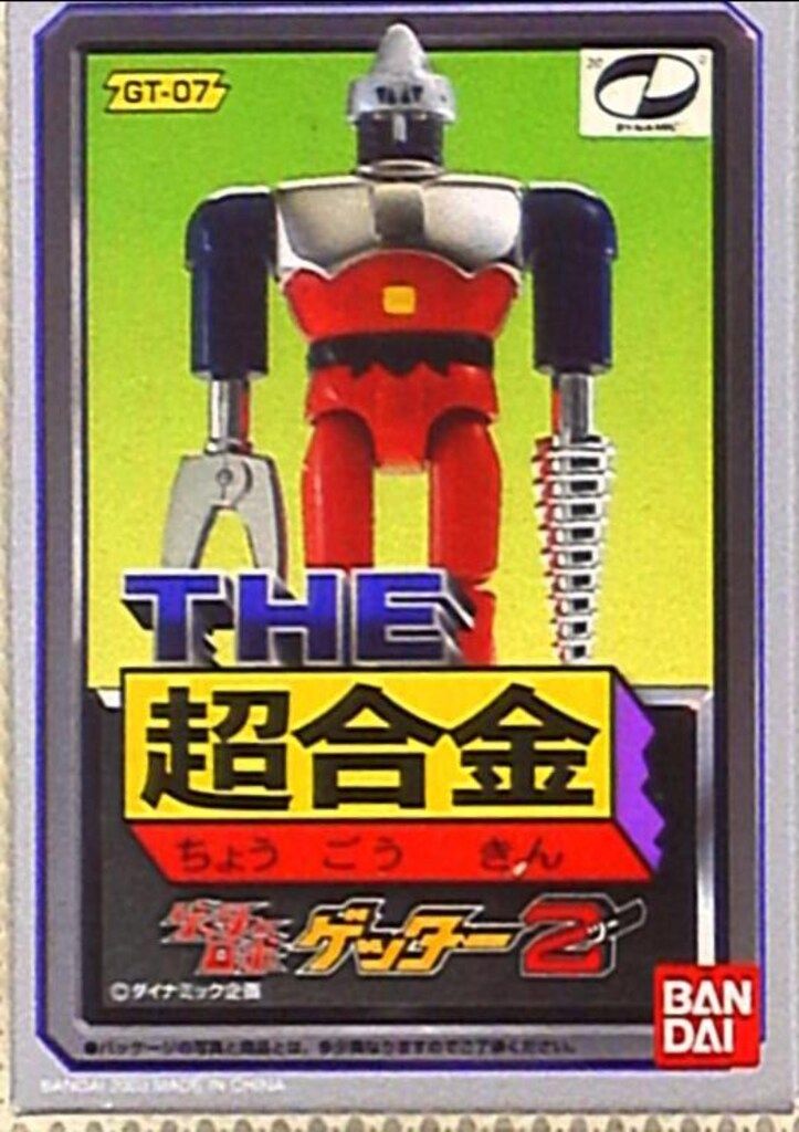 バンダイ THE超合金 ゲッター2 GT-07