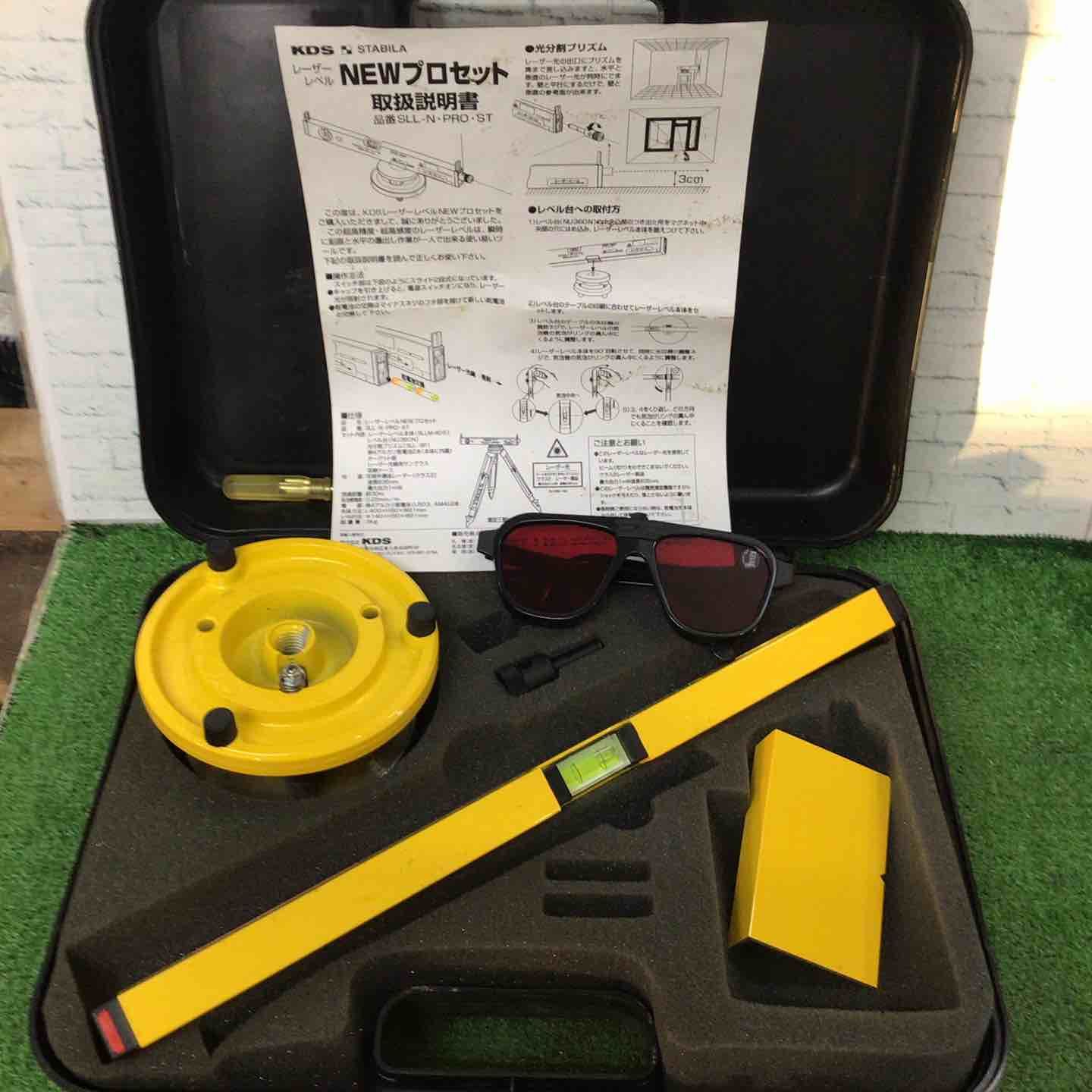 KDS レーザーレベルNEW プロセット品番SLL-N PRO ST 町田店