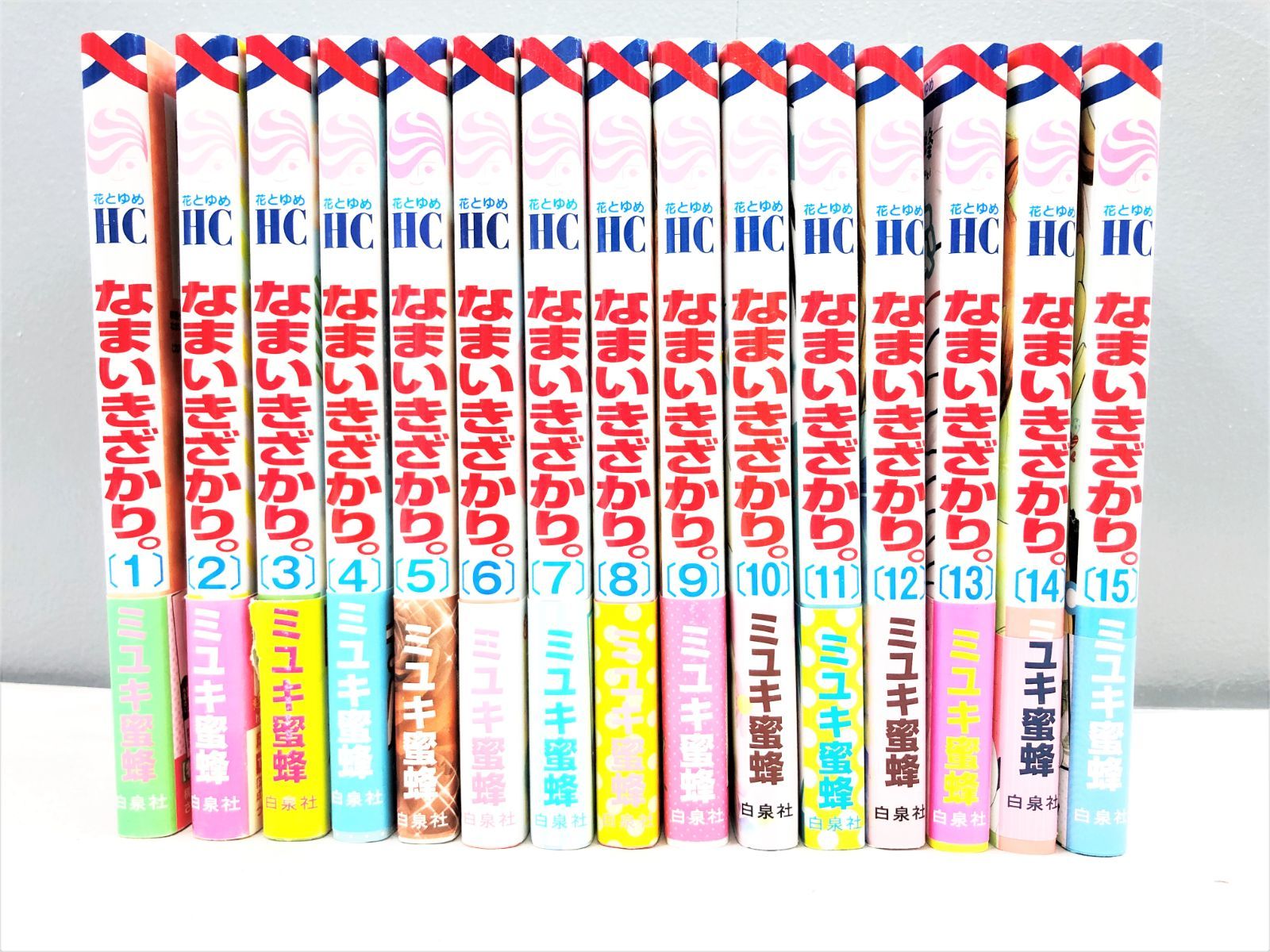 なまいきざかり。(全巻帯付き)　ミユキ蜜蜂 Amazon.co.jp: なまいきざかり。 8 (花とゆめCOMICS) : ミユキ