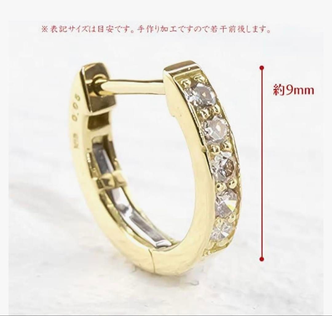 18金ピアス 片耳リング ライトブラウンダイヤモンド フープピアス