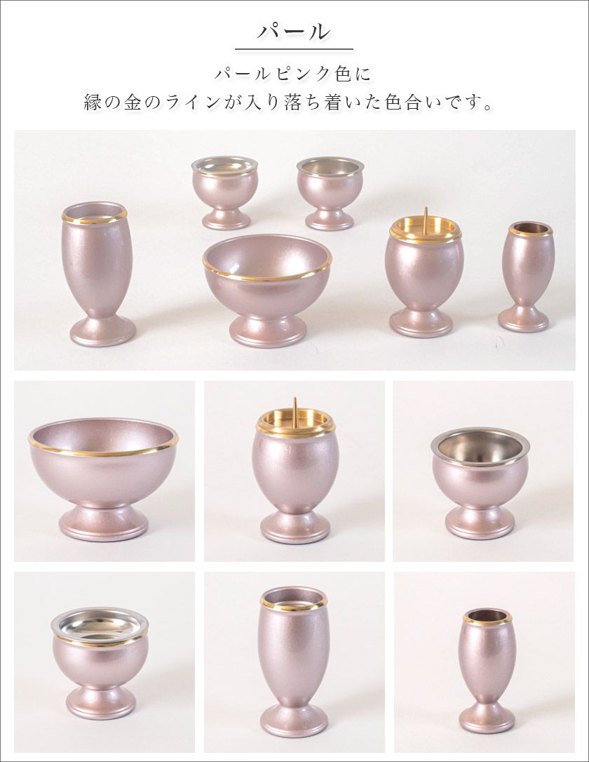 線香立て