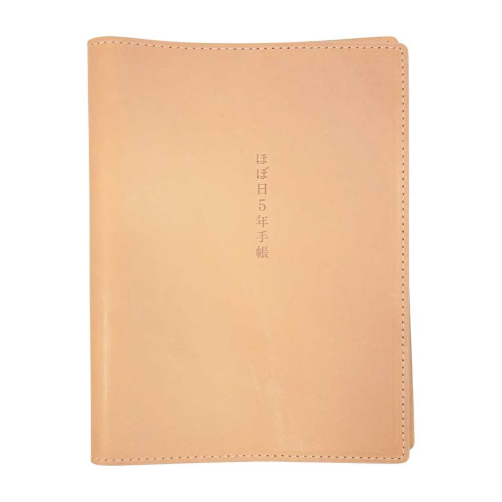 ほぼ日手帳 ヌメ革 レザー ほぼ日5年 手帳カバー ベージュ系【中古