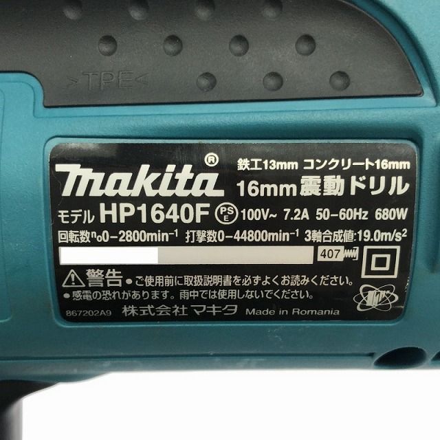makita マキタ 100V 16mm 震動ドリル HP1640FK 本体 ケース 説明書付 109937 HRDEVELOPMENT_JP