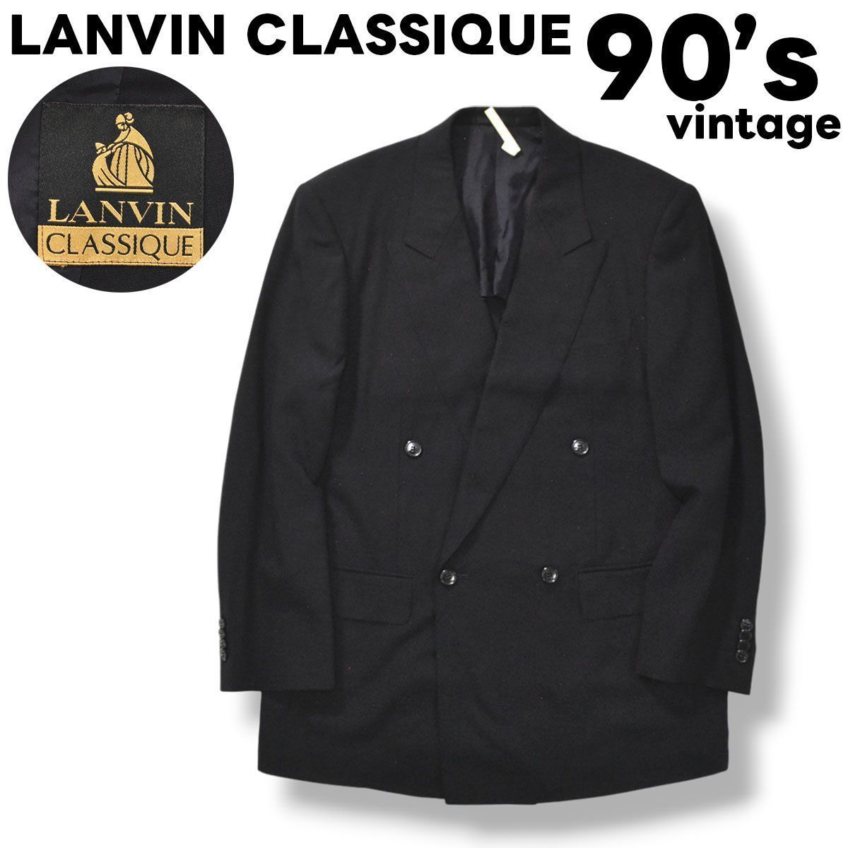 上質】 90s ランバン クラシック LANVIN CLASSIQUE 4B ダブル 上質】 90s ランバン クラシック LANVIN CLASSIQUE 4B ダブル