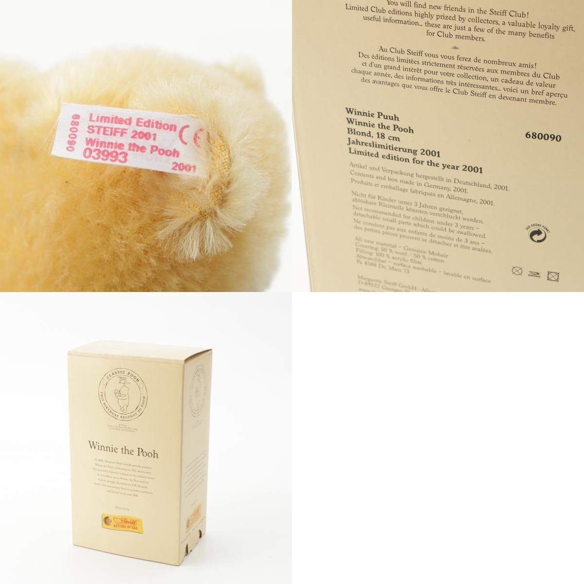 Steiff - シュタイフ 白タグ クラシックプー CLASSIC POOH くまのプーさん誕生75周年記念限定 テディベア おもちゃ・玩具 680090 イエロー【中古】 シュタイフ 白タグ クラシックプー CLASSIC POOH くまのプーさん
