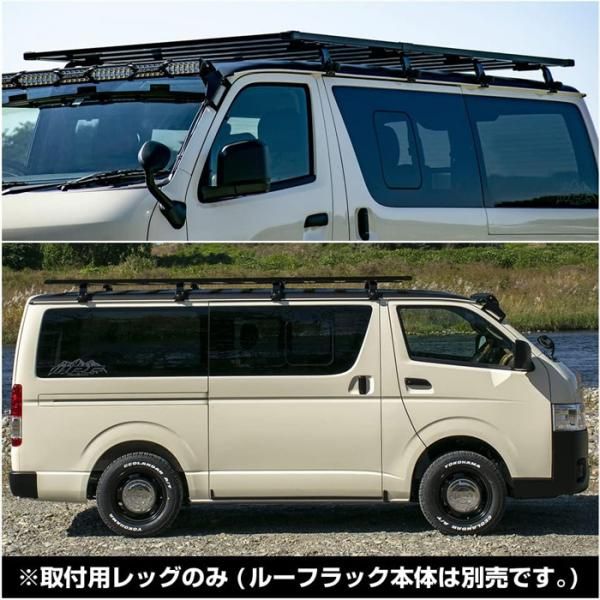 ハイエース 200系