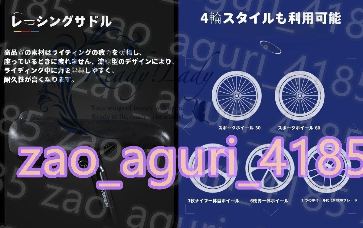 スポーツバイク