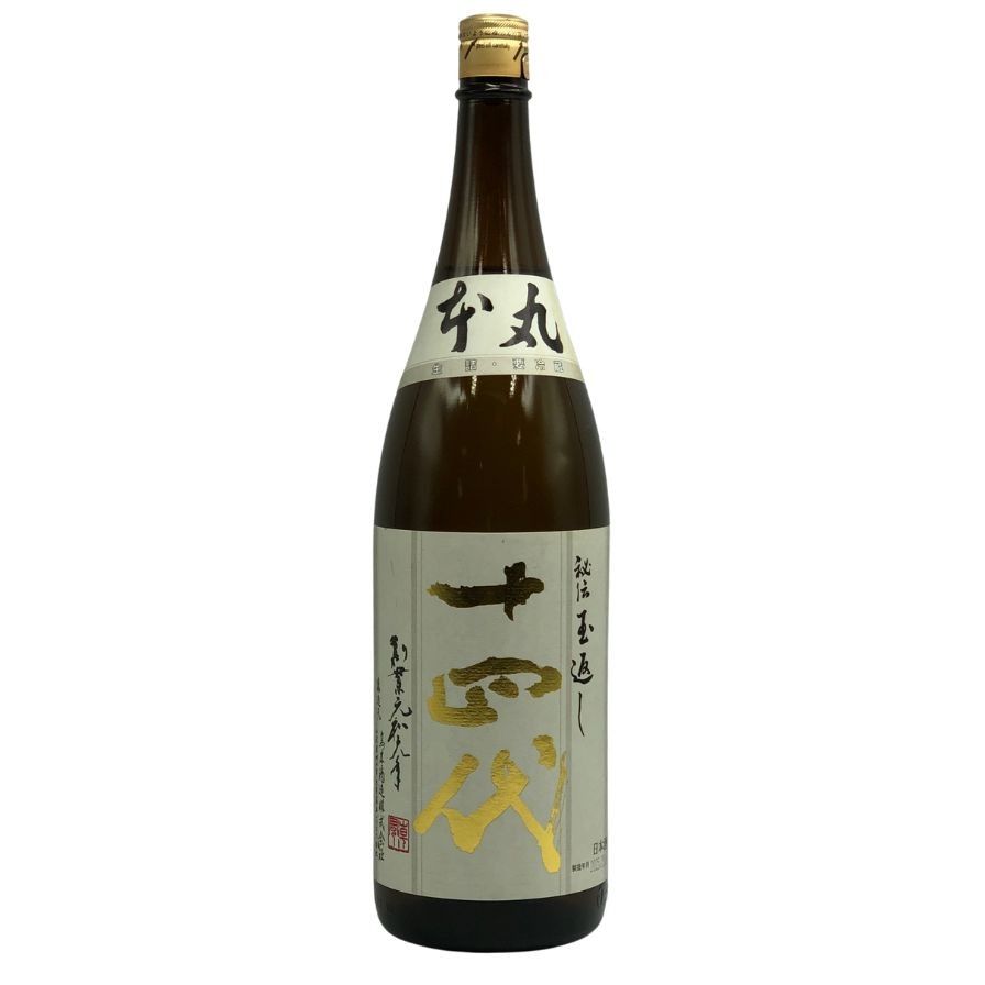 高木酒造 十四代 本丸 秘伝玉返し 1800ml 15% 5月 H4