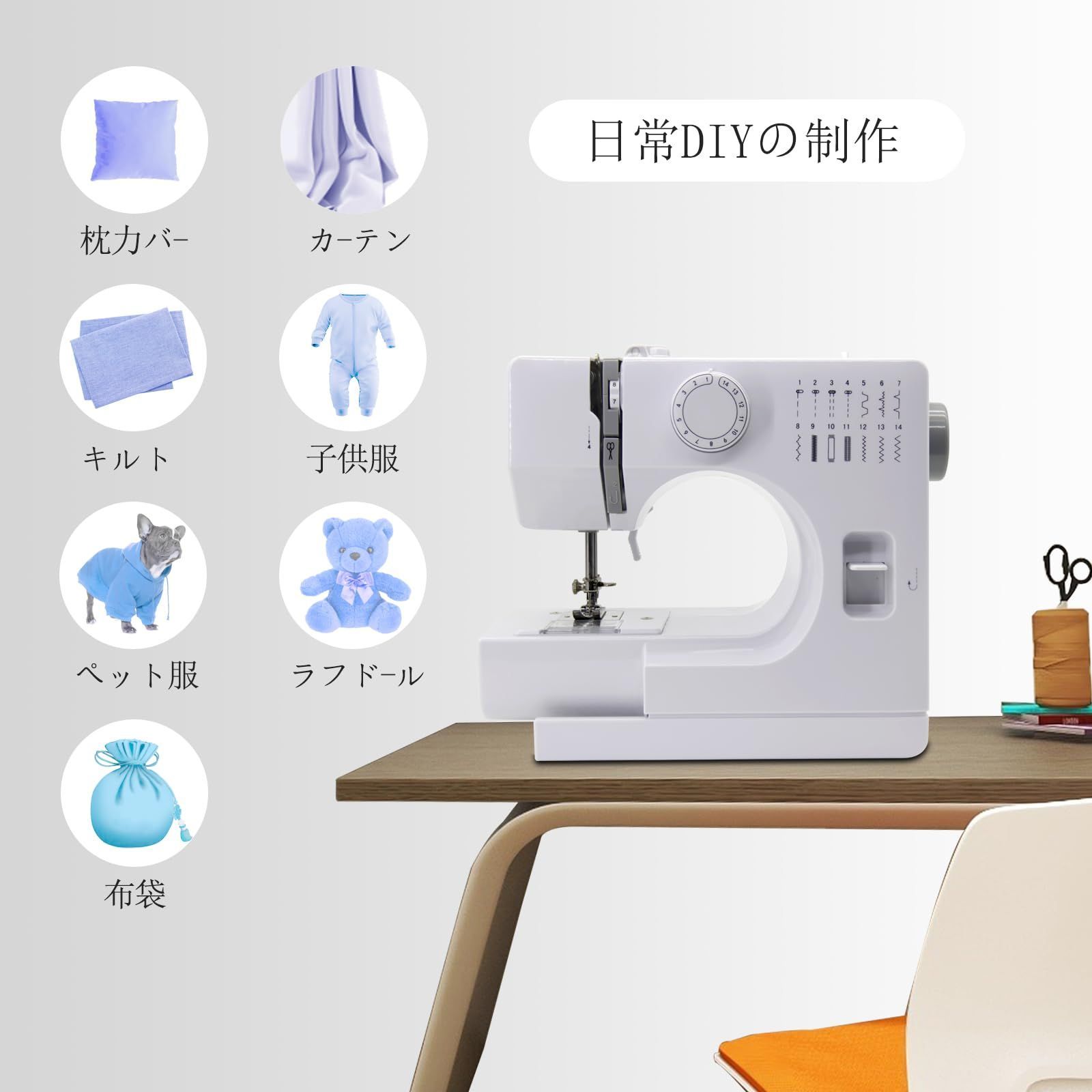 スピード調整