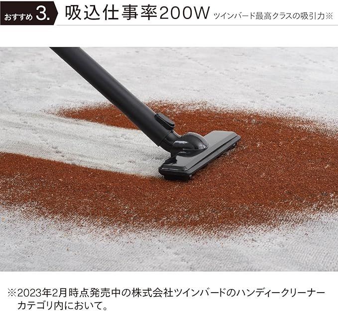 ツインバード 燕三条 掃除機 ツインバード 燕三条 掃除機の通販 by T&T's shop｜ラクマ