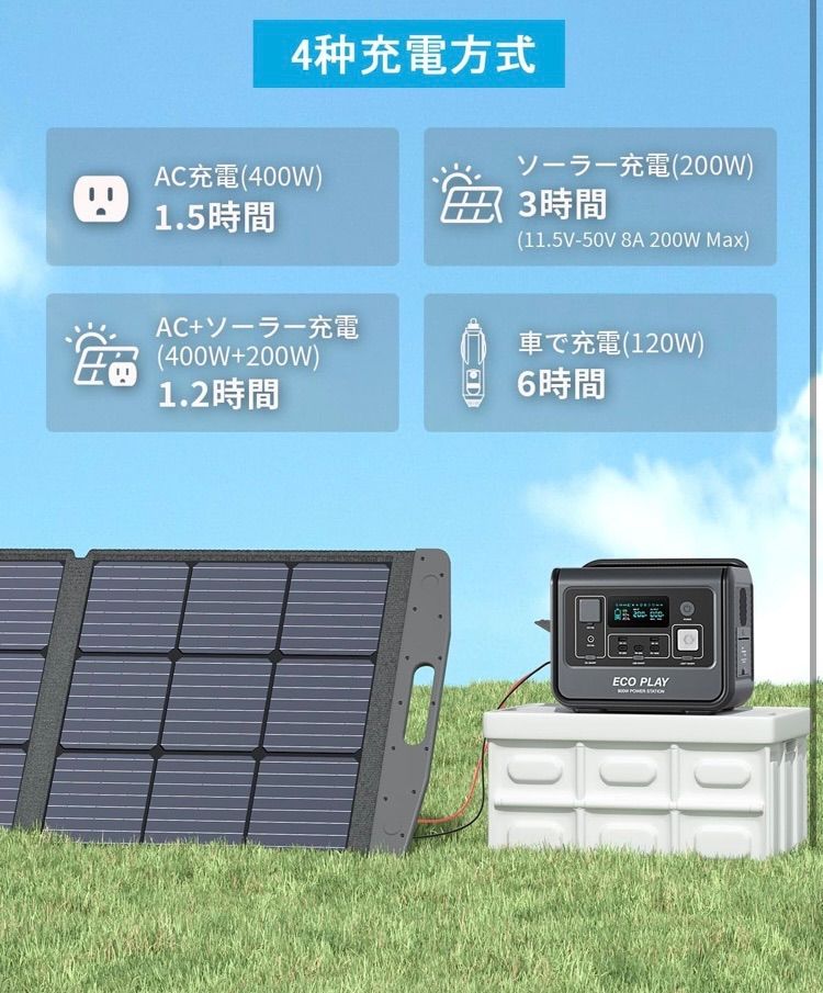 4000回|6倍長寿命