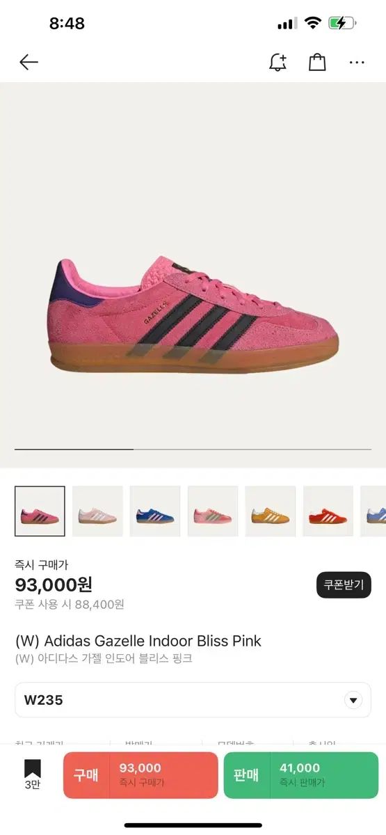 adidas(アディダス) ガゼル インドア ピンク 235