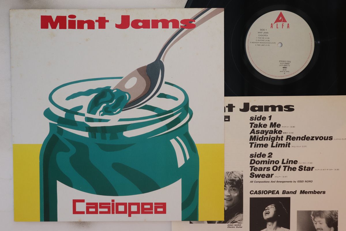 LP Casiopea Mint Jams ALR20002 ALFA |00260