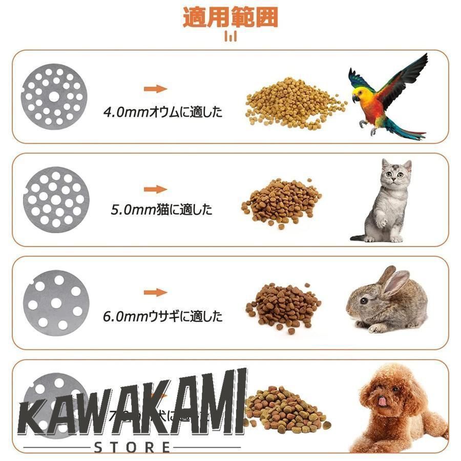 DIY粒作り 小型丸製造機