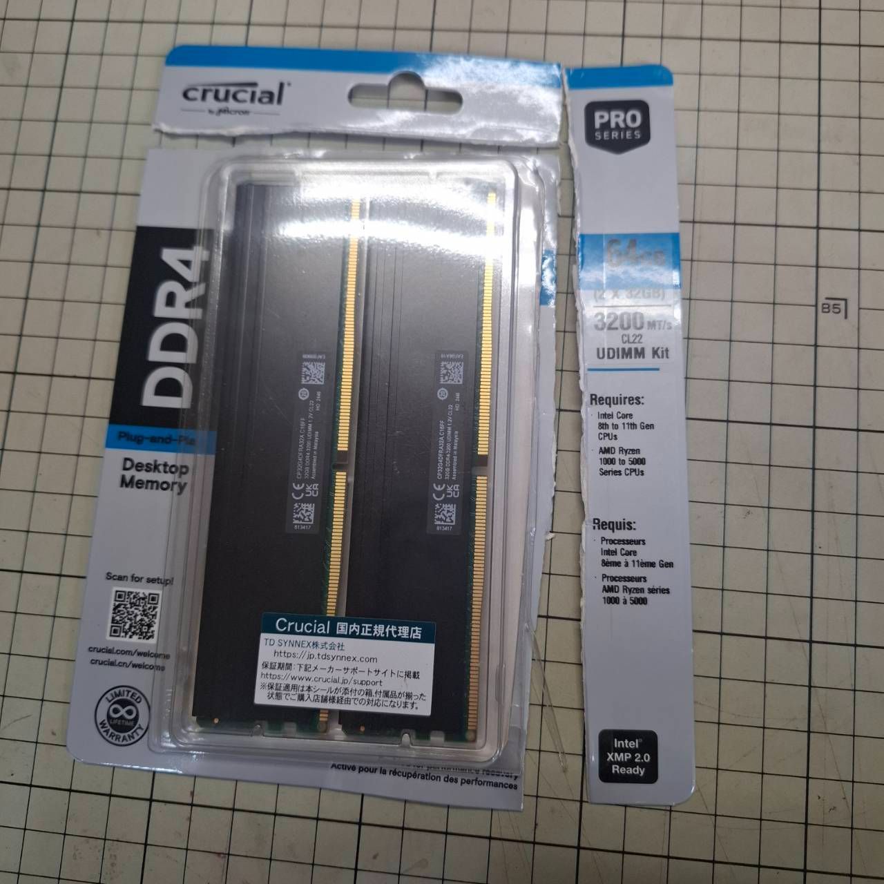 Crucial(クルーシャル) PRO (マイクロン製) デスクトップ用メモリ Crucial(クルーシャル) PRO (マイクロン製) デスクトップ用メモリ 32GB