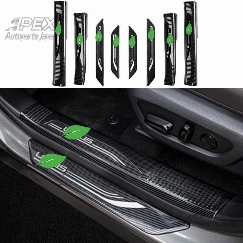 レクサス ドアシルプレート インサイド アウトサイド サイドステップ ガーニッシュ 内装パーツ LEXUS RX350 RX450 500H ステンレス 8P