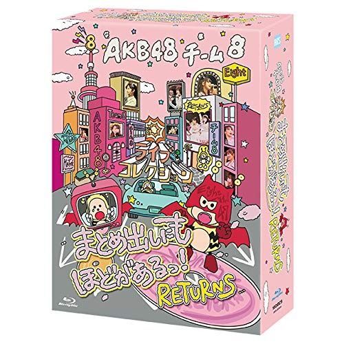 (未使用･未開封品)福岡人志、松本×黒瀬アドリブドライブ 第4弾 小倉に松ちゃんが来ない? [DVD] Amazon.co.jp: 福岡人志、~松本×黒瀬アドリブドライブ~ 第1弾