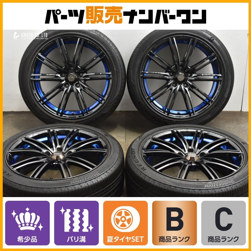 【ノア ヴォクシーなどに】WEDS sport SA-54R 18in 7.5J +45 PCD114.3 ブリヂストン レグノ GR-X2 215/45R18 ステップワゴン 即納可能