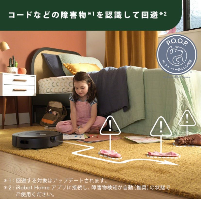 新品☆保証☆iRobot ロボット掃除機 ルンバ Roomba Combo 10