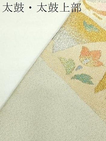 平和屋着物○西陣 川島織物 本金 爪掻き本綴れ 八寸名古屋帯 更紗花文  