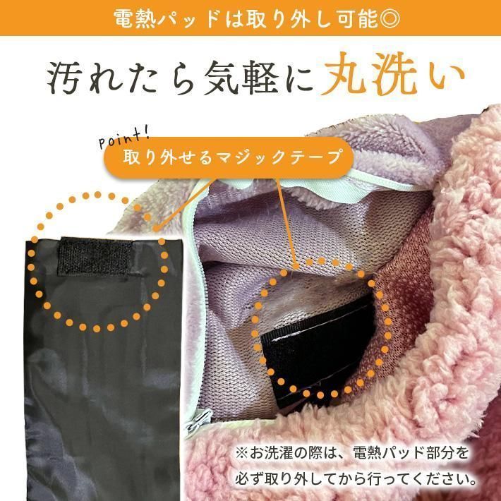 モバイルバッテリー 手袋