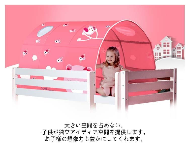 キッズハウス プレイテント