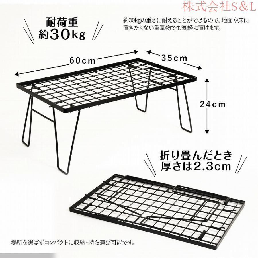フィールドラック アウトドアテーブル 収納袋付き 3セット 折りたたみ