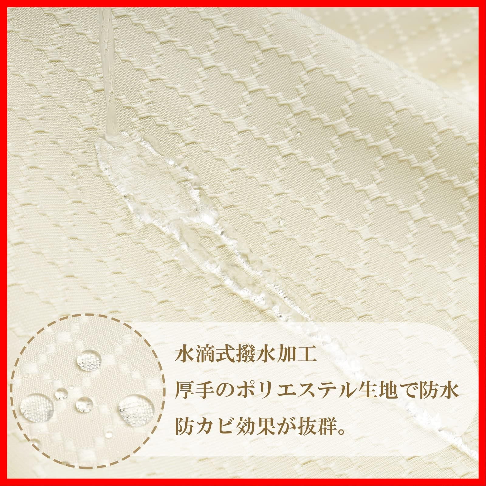 リング付き お風呂カーテン バス用品 目隠し チェック柄 加厚 加重 ベージュ 浴室 ユニットバス 120x150cm 防カビ 防水 シャワーカーテン AooHome