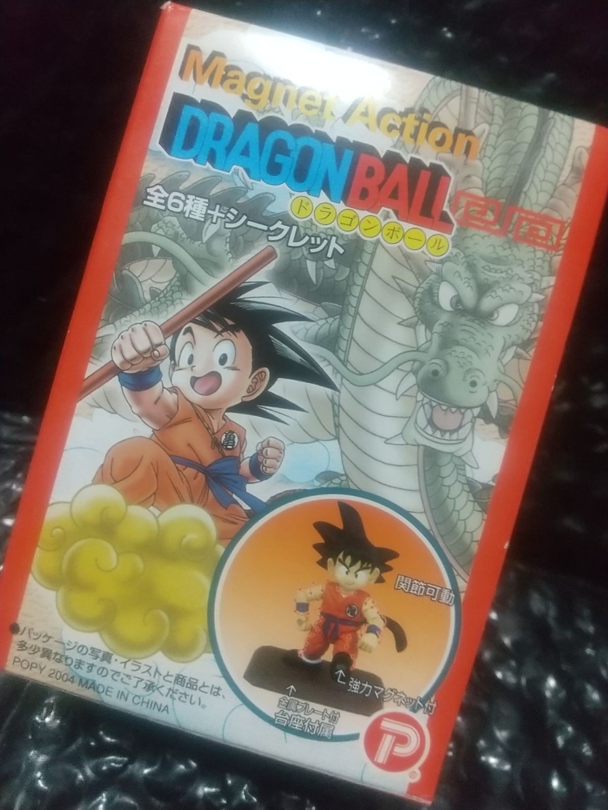 ☆ドラゴンボール・マグネットアクション ブルマ未開封 - メルカリ
