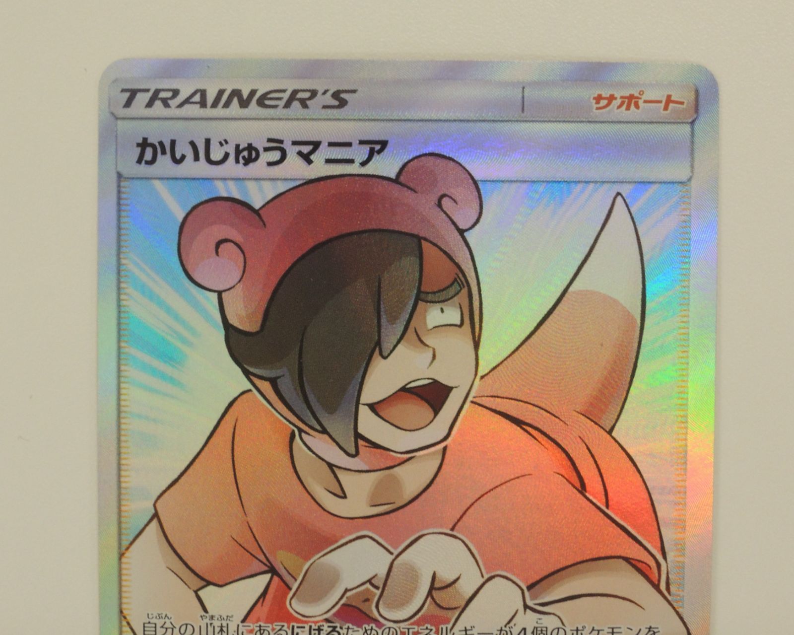 NI] ポケカ ポケモン カード かいじゅうマニア ヒードランGX SR