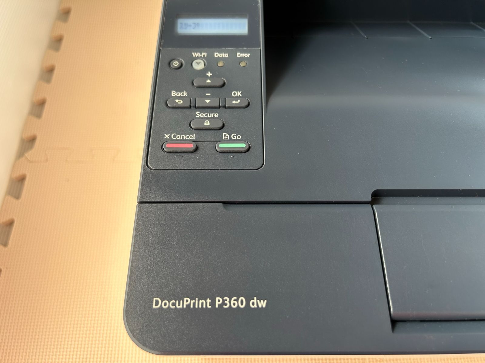 富士ゼロックス A4モノクロプリンター DocuPrint P360 dw (NL300068) - 2