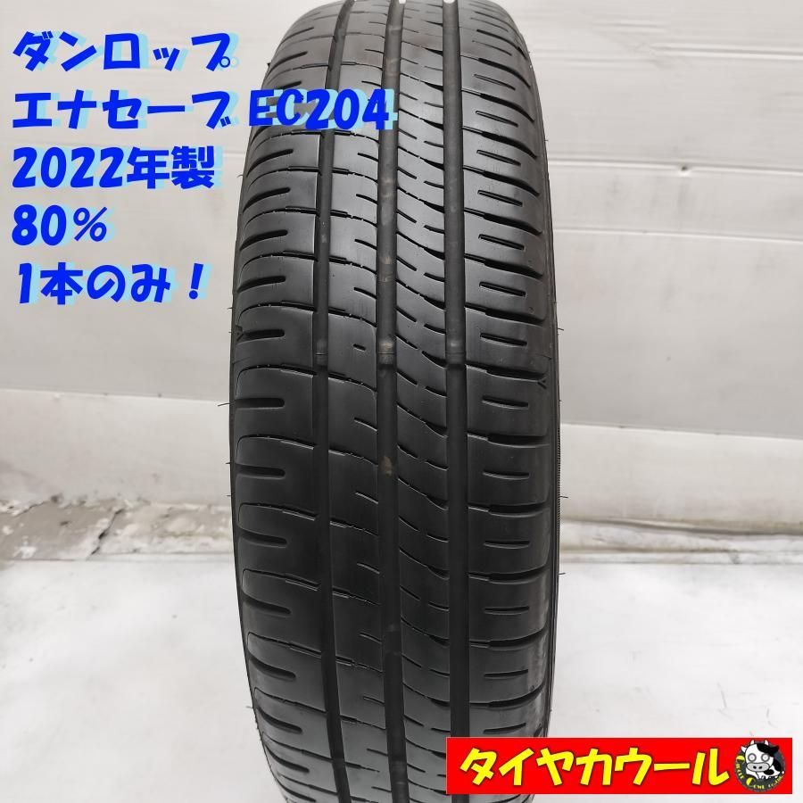 ◇本州・四国は送料無料◇ ＜ノーマル 1本＞ 155/65R14