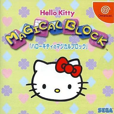 中古】ドリームキャストソフト ハローキティのマジカルブロック