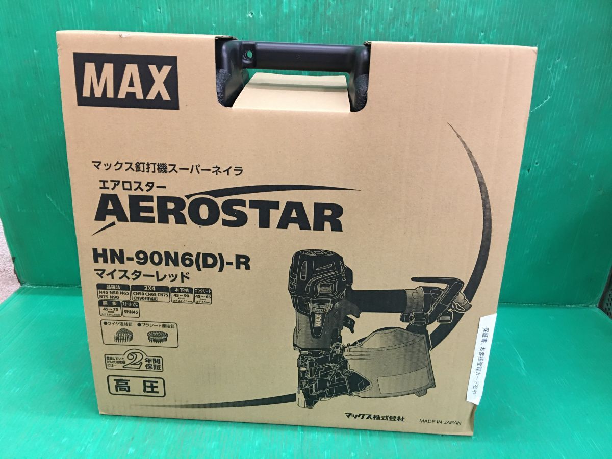 ☆マックス MAX 90mm高圧釘打機 HN-90N6(D)-R マイスターレッド スーパーネイラ 未使用品 - メルカリ