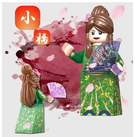 誕プレ ミニフィギ