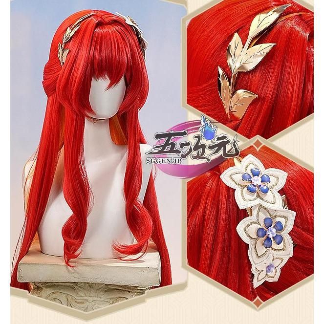 新発売 三分妄想 崩壊スターレイル コスプレ スタレ トリスビアス 衣装