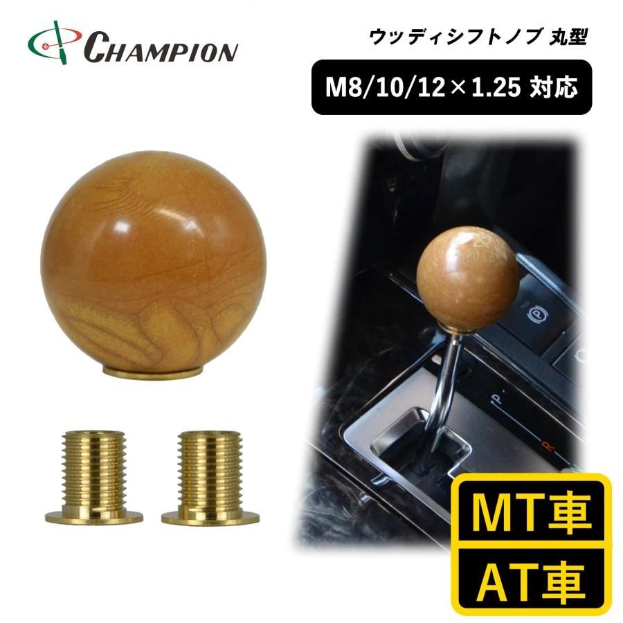 ナルディのシフトノブ☆NARDI☆12×1.25☆TORINO☆昭和☆旧車☆ ナルディのシフトノブ☆NARDI☆12×1.25☆TORINO☆昭和☆旧車