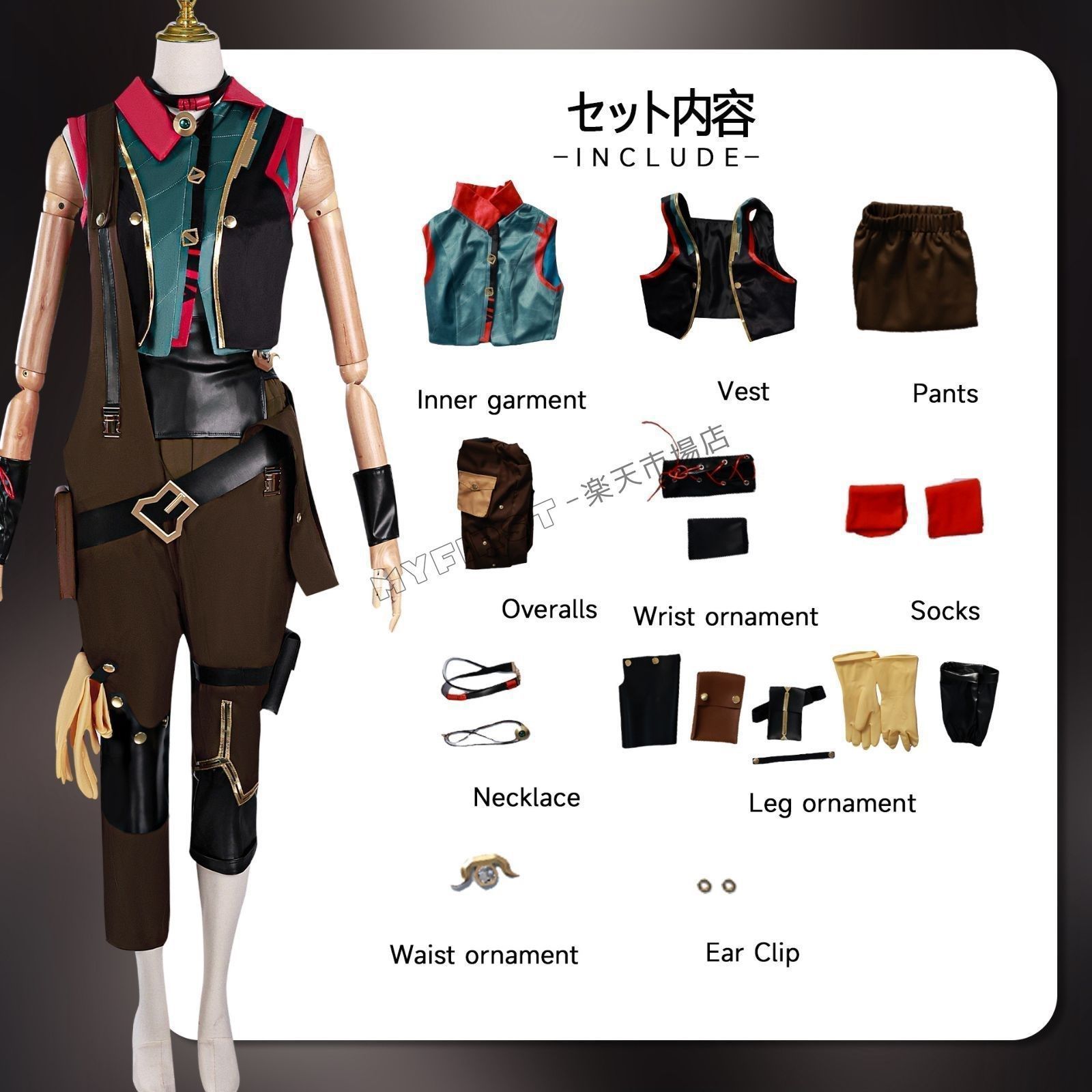 リーグ?オブ?レジェンド Jinx