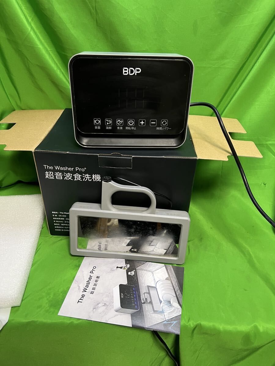 BDP The Washer Pro 超音波食洗機 Q6-400 工事不要 食器 | 青果 | 海鮮モード搭載 マイクロバブル コンパクト Y