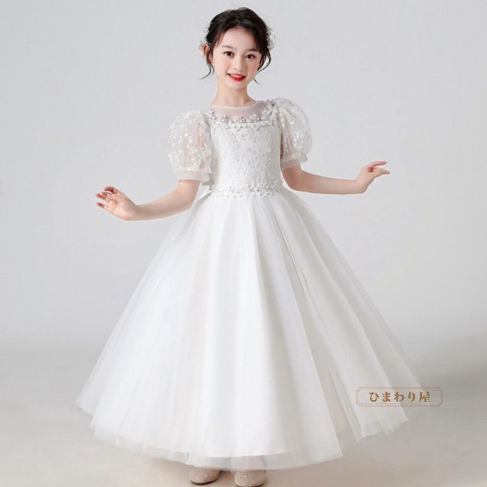結婚式