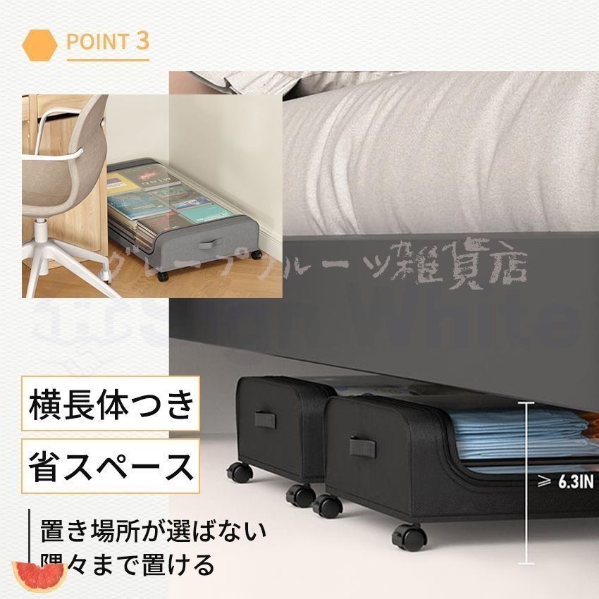 漫画収納 隙間収