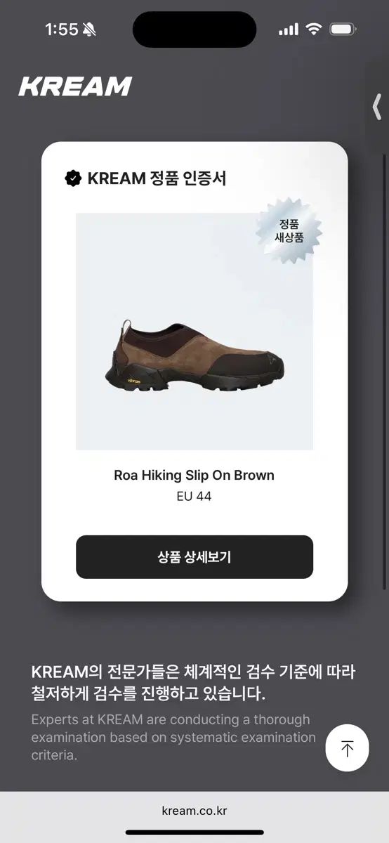 ROA ハイキング スリッポン 44size OLIVEOS_COM_TR