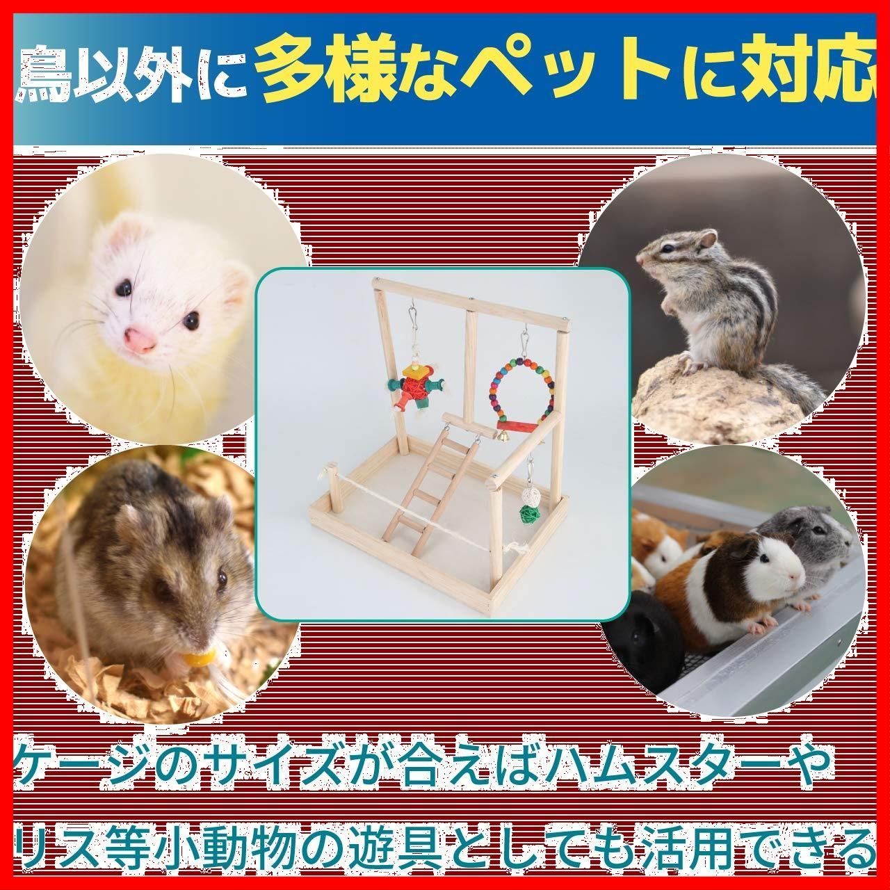 止まれる ブランコ