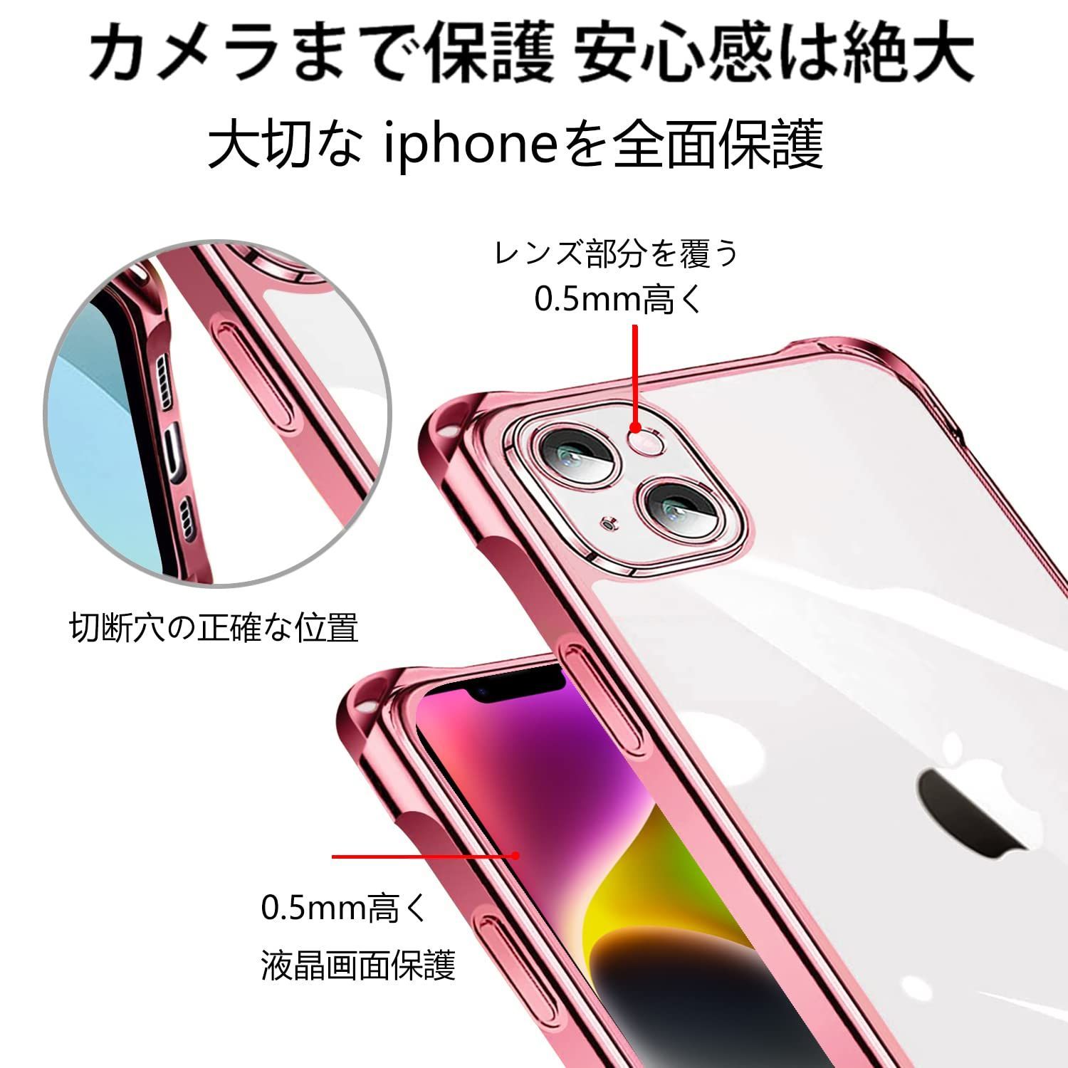 PAILAIMEN iPhone 14 ケース 2022年発売 クリア ネック ショルダー 耐