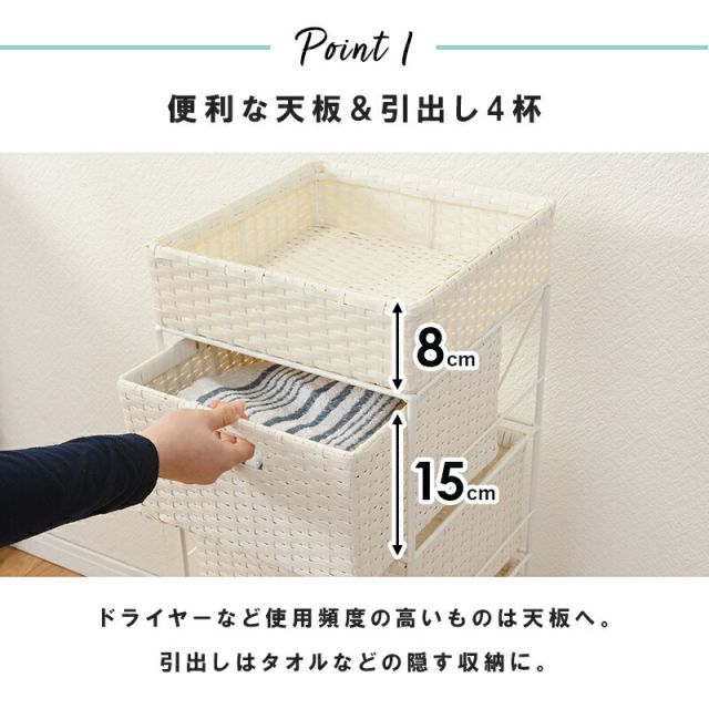 ランドリー 通常タイプ