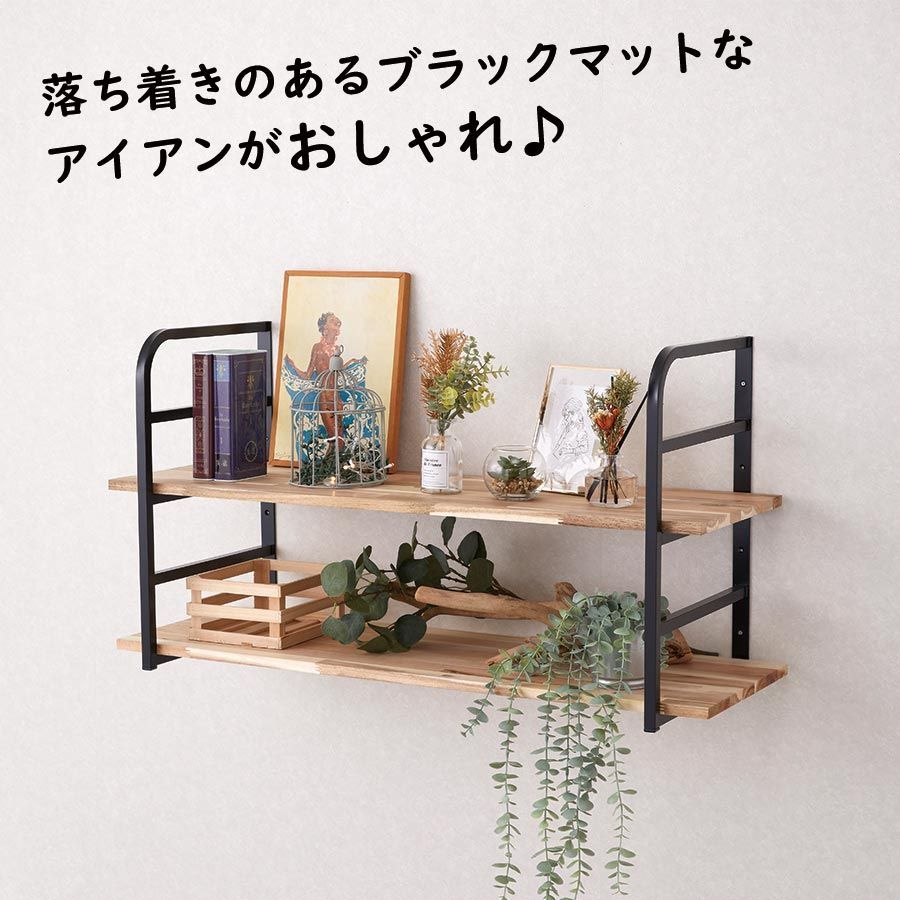 アイアン DIY シェルフ ラック Mサイズ ブラック【2台セット】 - メルカリ