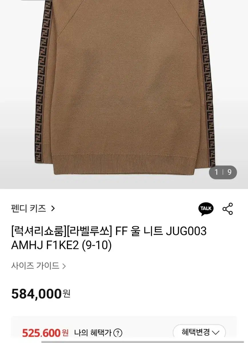 FENDI フェンディ