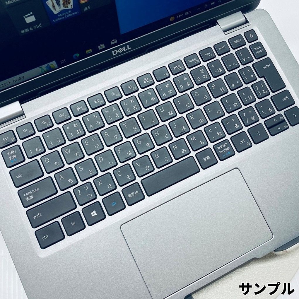 極美品】【バッテリー良好】Windows11対応 11世代Core i5 8GB 高速SSD