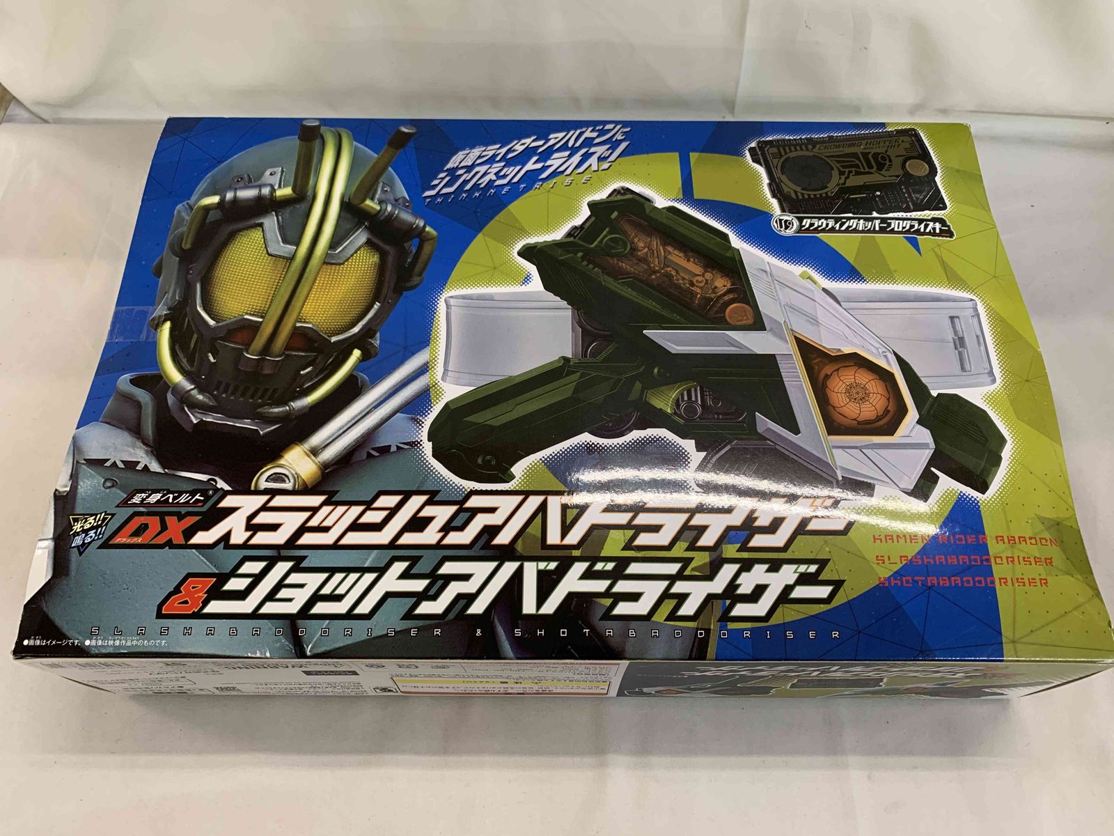 仮面ライダーゼロワン 変身ベルト DXスラッシュアバドライザー 
