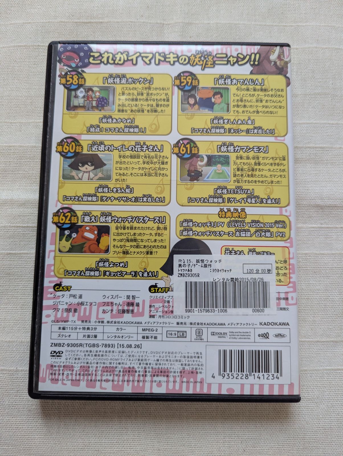 【中古】 東京ウォーク/日地出版/日地出版株式会社 中古】 東京ウォーク/日地出版/日地出版株式会社